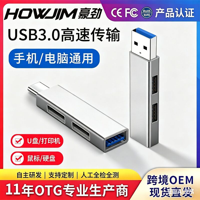 Computer USB 3.0 Multi-Port Expander Type-C Docking Station Multi-Port 3.0 Splitter Side-Entry Docking Station