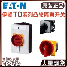 EATON/���D����͹݆�_�PT0-2-1/E T0-2-15920/E T0-3-8342/EA/SVB
