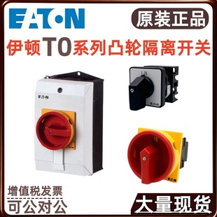 EATON/���D����͹݆�_�PT0-2-1/E T0-2-15920/E T0-3-8342/EA/SVB
