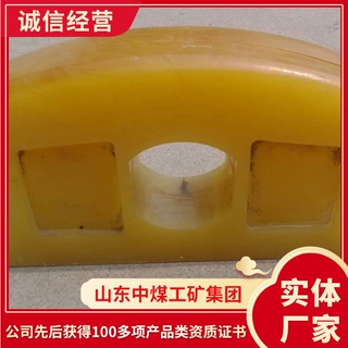 聚氨酯碰头厂家直发聚氨酯碰头发货及时聚氨酯碰头大量供应