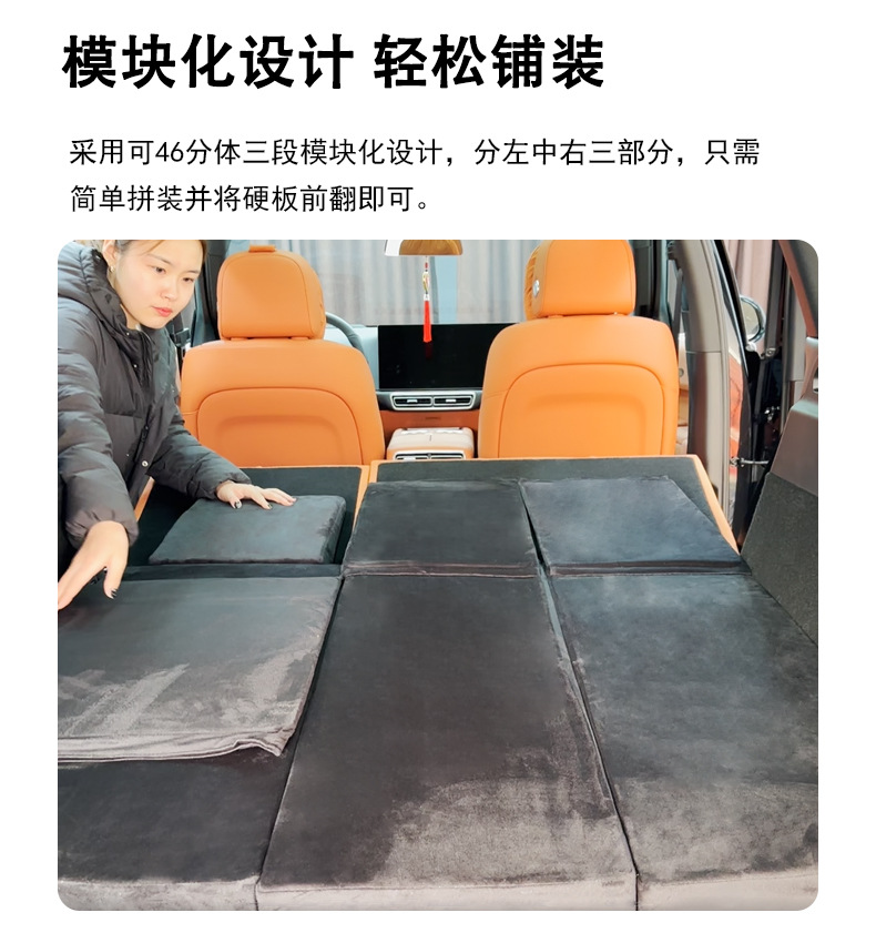 Special trunk for special car to increase the height of the mat to extend the bed change car car mattress to increase the flat mat to reduce the second row of slope mat