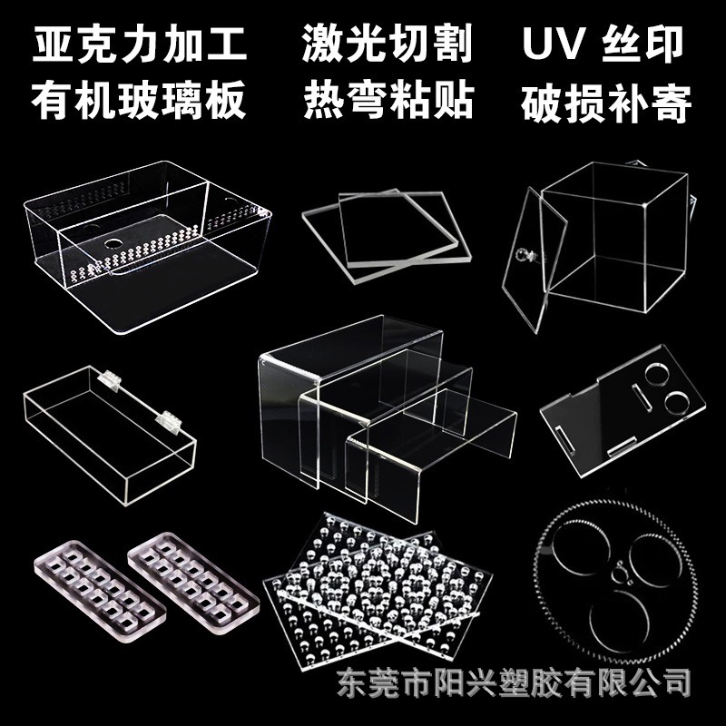 亚克力板折弯高透明有机玻璃防尘护水罩彩色展示盒热弯弧度加工