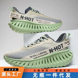 男式夹克;女式休闲单鞋;女式运动单鞋