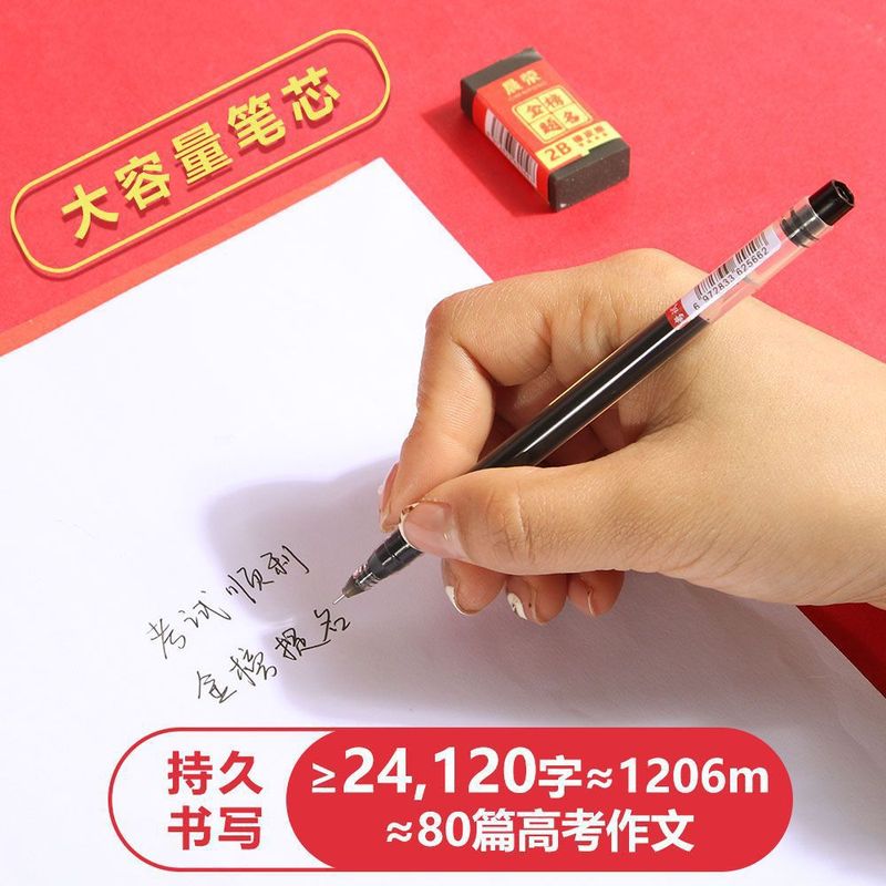 受験セット 12点セット 学生文具 受験セット 2B鉛筆定規 高校受験 大学受験 答え用紙 文具|undefined