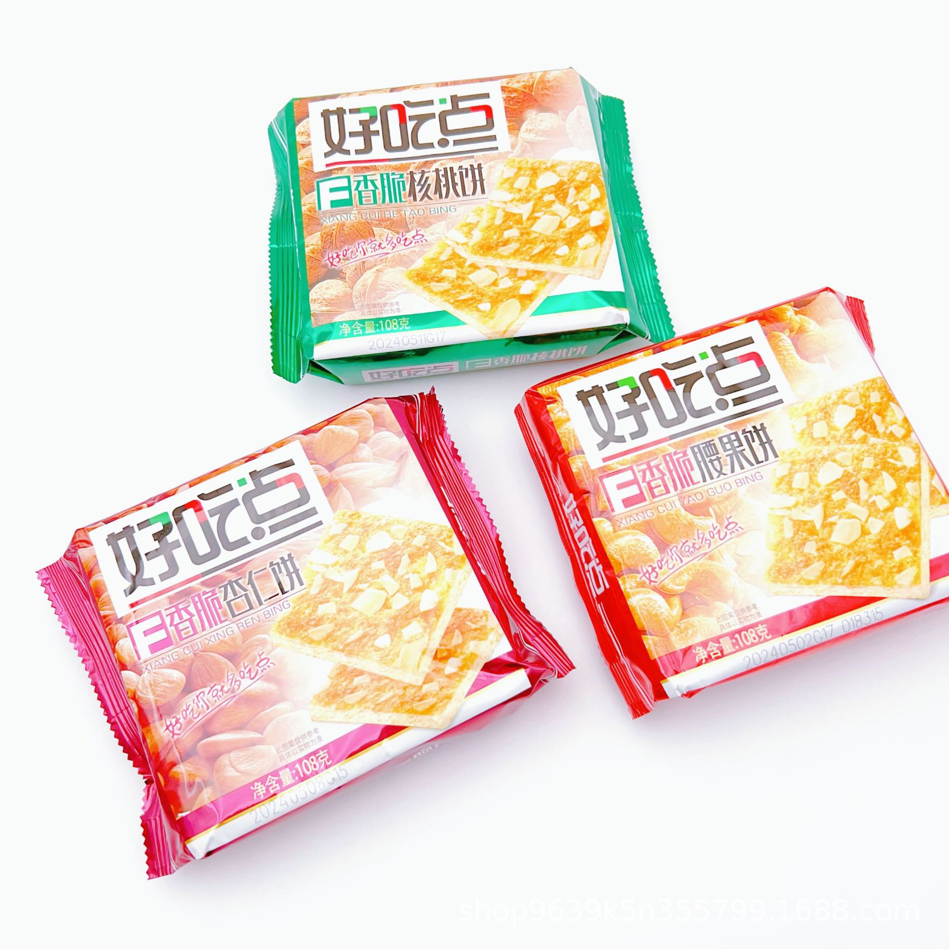 싱싱한 비스킷 아몬드 맛 캐슈 맛 호두 맛 스낵 1 백 108g 1 피스 40 백