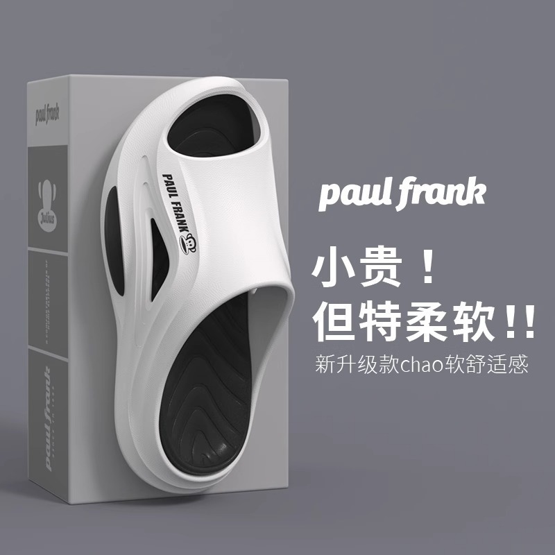 Big Mouth Monkey Slippers Men's 2025 New Summer Anti-Slip Thick Sole Super Soft Eva Outdoor Sports Sandals