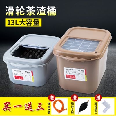 茶水桶茶渣桶塑料茶葉桶功夫茶濾茶桶茶具桶茶配件小號家用茶水桶