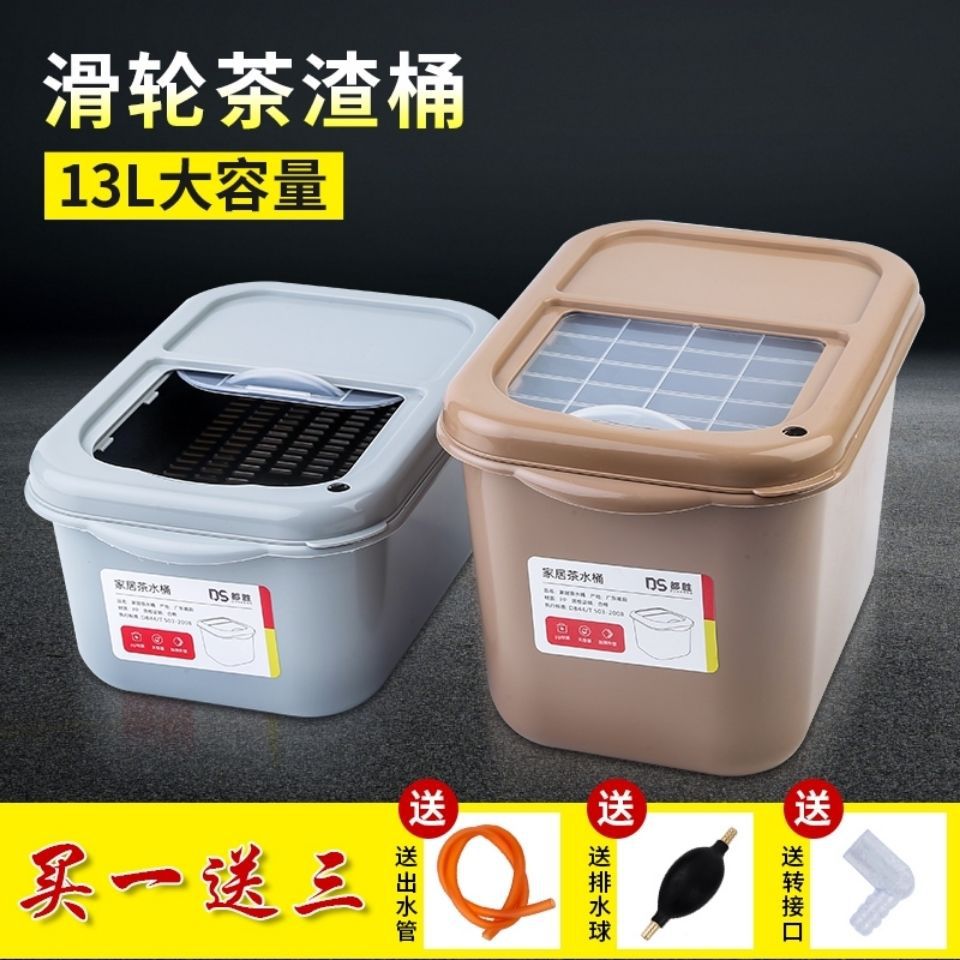 茶水桶茶渣桶塑料茶葉桶功夫茶濾茶桶茶具桶茶配件小號家用茶水桶