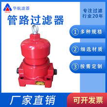 Һ����·�^�V��ZU-H63*20BDP ���b�߉��^�V��ZU-H63*20S