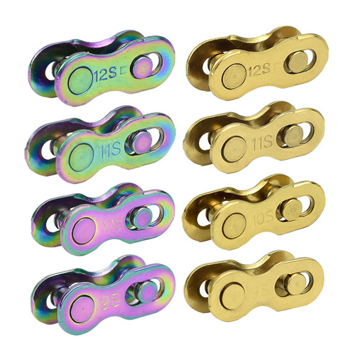 Mountain bike chain fastener magic clip 8/9/10/11/12-speed quick-release connector gold glitter