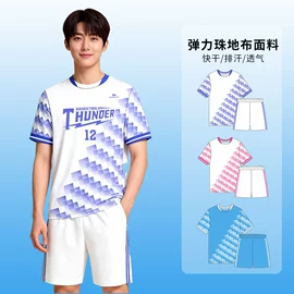 羽毛球服;足球服;篮球服