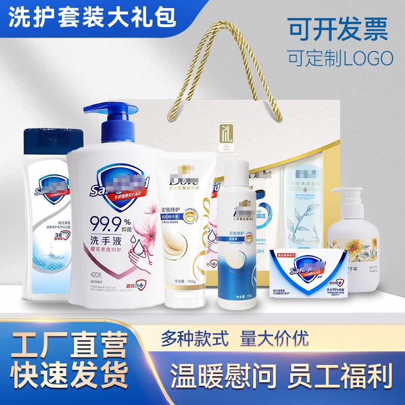 Mid-Autumn Festival Practical Care and Hygiene Gift Set for Corporate Events, Employee and Customer Gifts, Customizable Mid-Autumn Festival Practical Care and Hygiene Gift Set for Corporate Events, Employee and Customer Gifts, Customizable