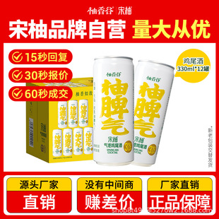 �����֚����uβ�ơ������΢������3%�Ͷ��A�{������330ml*12��