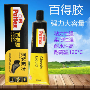 �h�߰ٵ�PX34�f���z �͸ߜ�120�ȠC���zˮ125ML�Sɫ