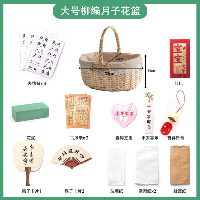 대형 데이지 꽃바구니 + 이모티콘 스티커 패키지