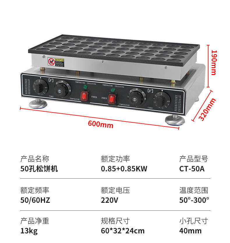 전기 난방 50 구멍