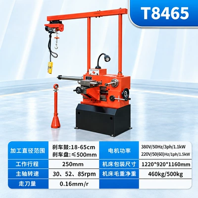 machine, repair machine, Əyləc diski təmiri - with-electric-hoistt8465-is-available-in-220v380v-voltage