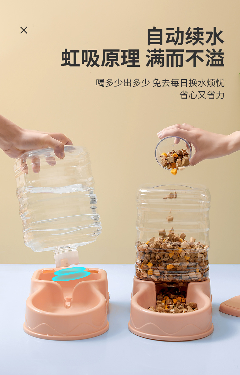 喂食器_05.jpg