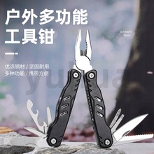 跨境户外多功能钳子露营便携应急工具折叠钳Multi-tool