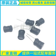 工字电感 9*12-100UH-0.5线 两脚插件电感 绕线大电流3A 配单