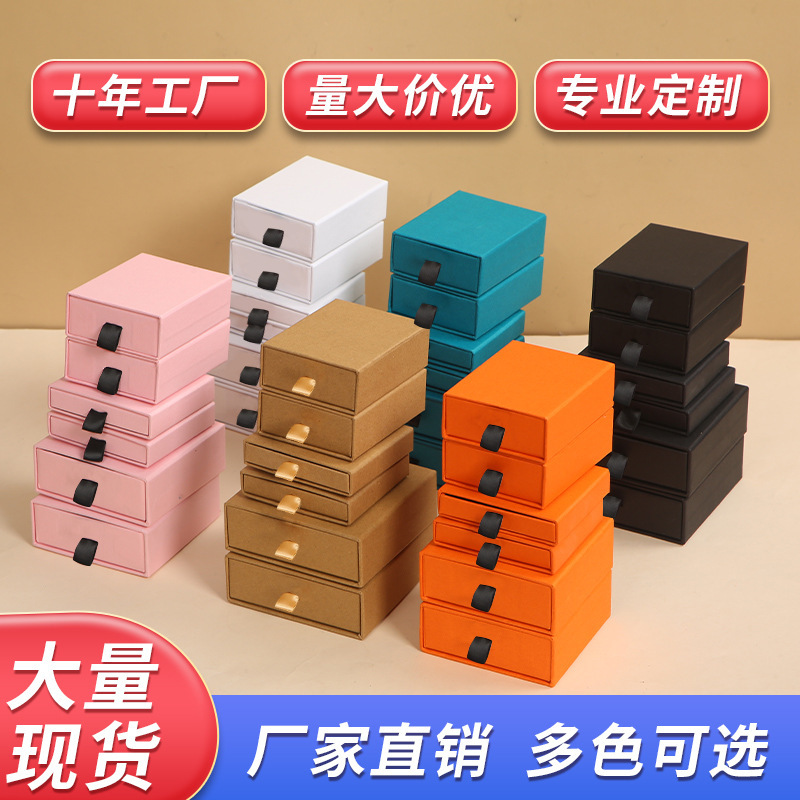 厂家现货饰品盒珠宝首饰包装盒耳钉项链戒指盒子手镯批发