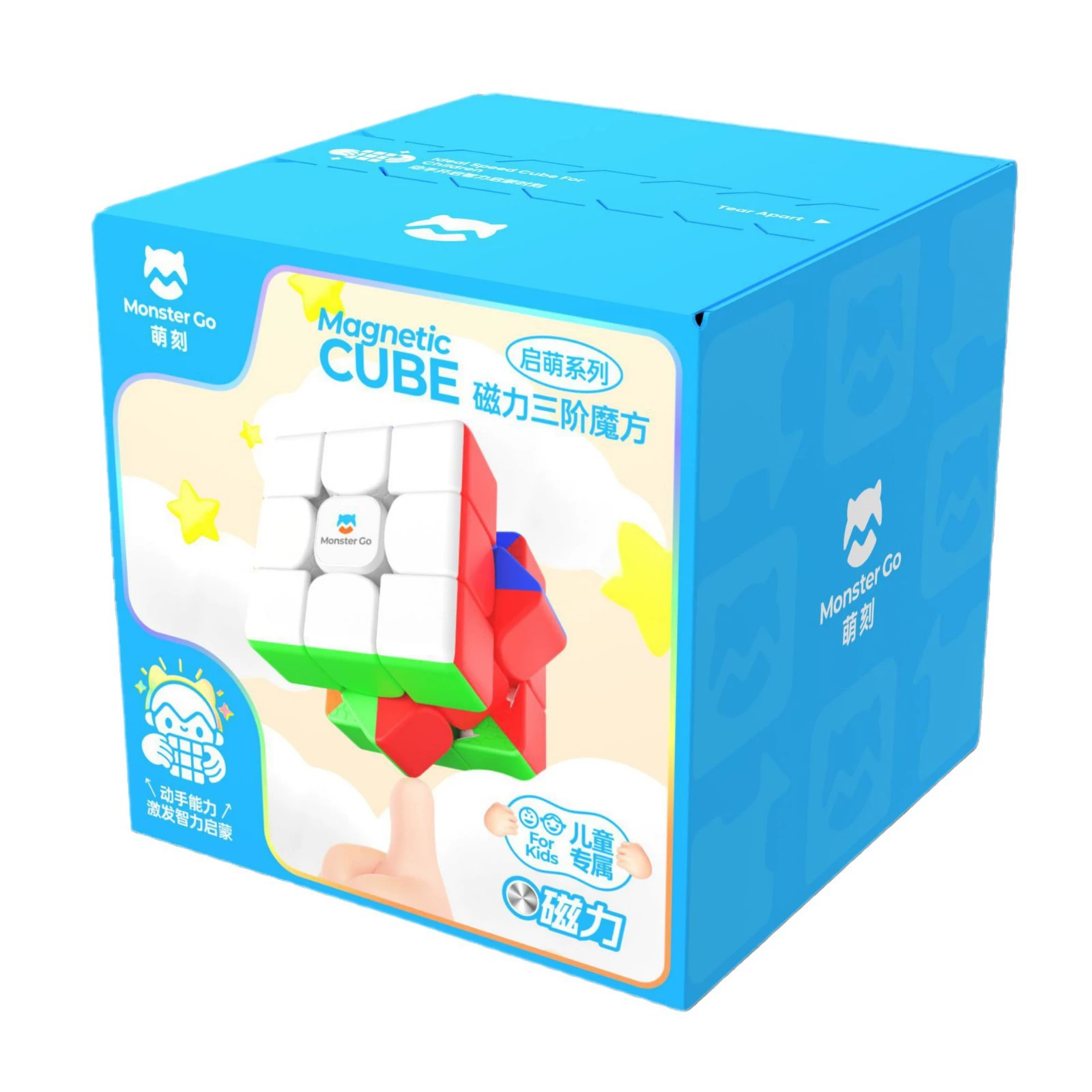 萌刻 Rubik's cube for kindergarten, toy, translucent shading, 5.2cm