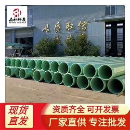 玻璃钢;箱体;沉淀池