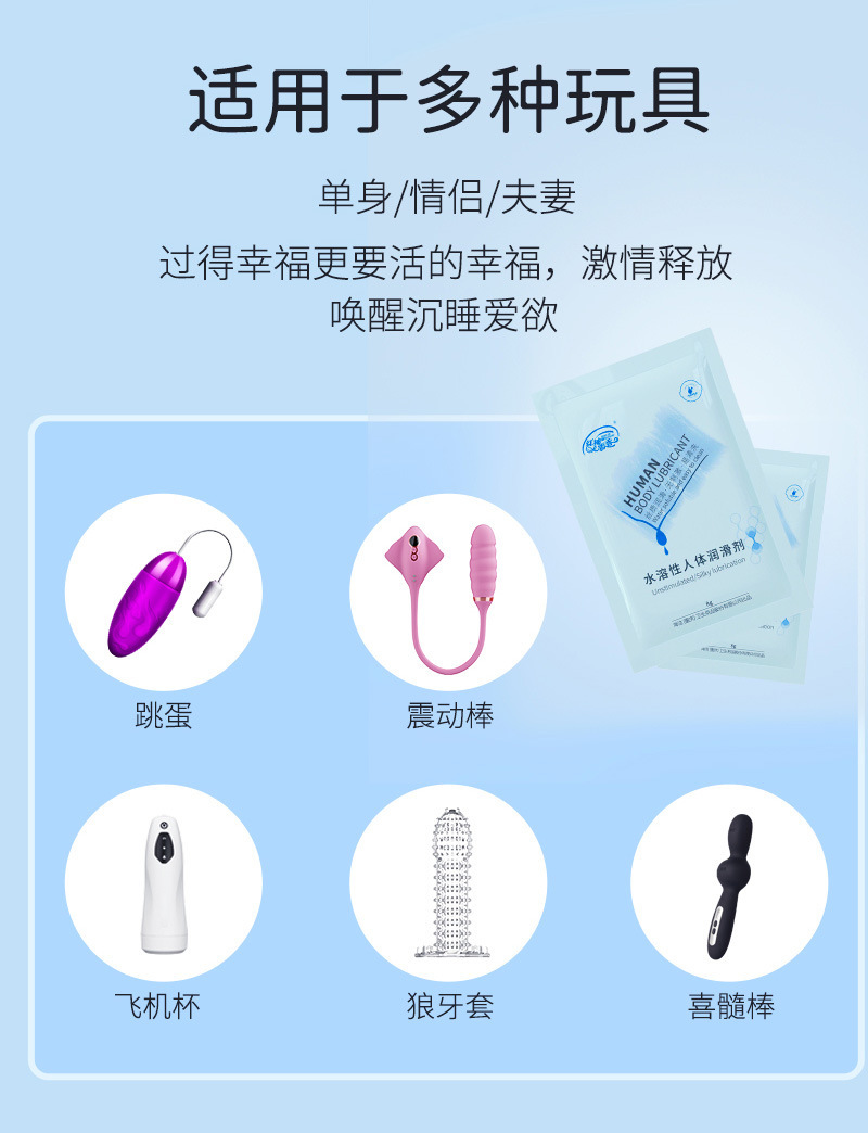 Hongxiu Tianxiang Personal Lubricant Single Pack, Adult Wellness Gel, 1800 mg Sachet — detail image 12