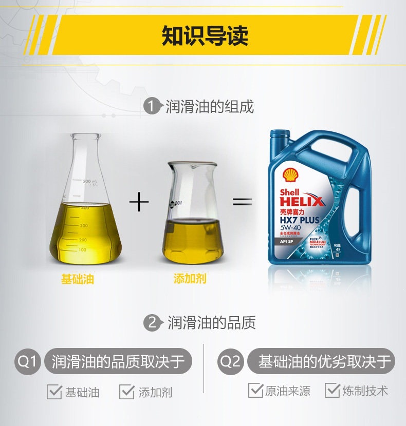 欢乐逛海报