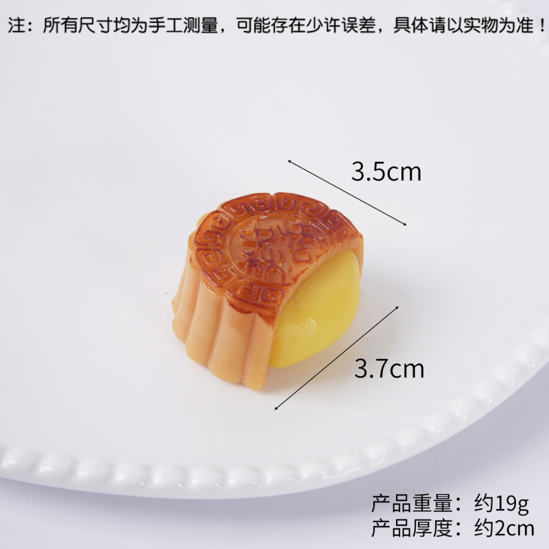 PVC仿真爆浆流心月饼模型甜点食物夹心月饼钥匙扣挂件中秋节玩具|undefined