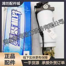 Ϋ����WP12������ȼ��ˮ����1000839761��ˮ������PL420ԭ��P13