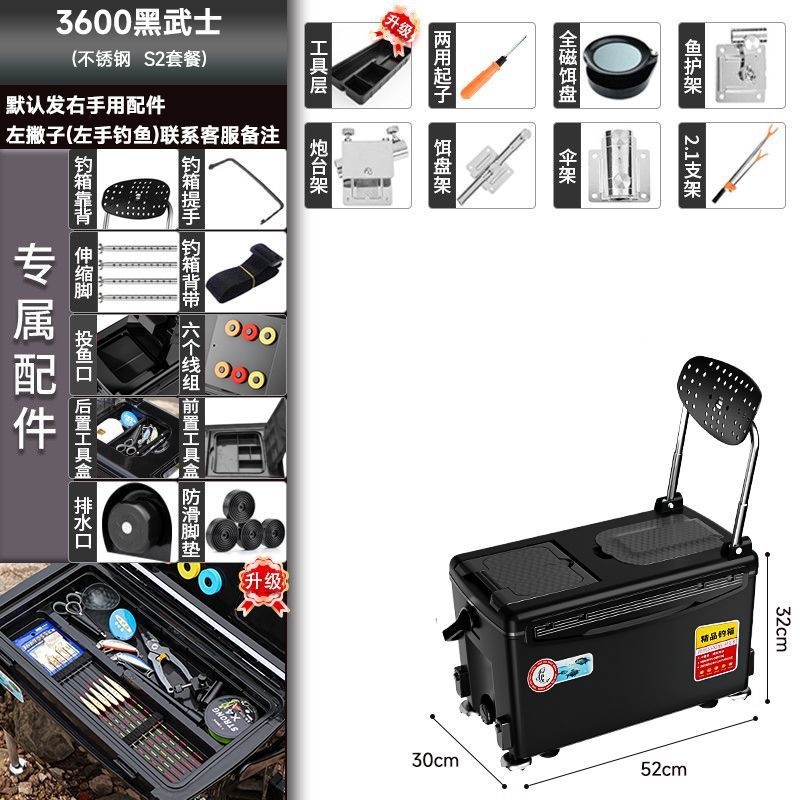 Guerrero Negro - s2 (capa de herramienta de 4 piezas de acero inoxidable) - Lista de compras obligatorias