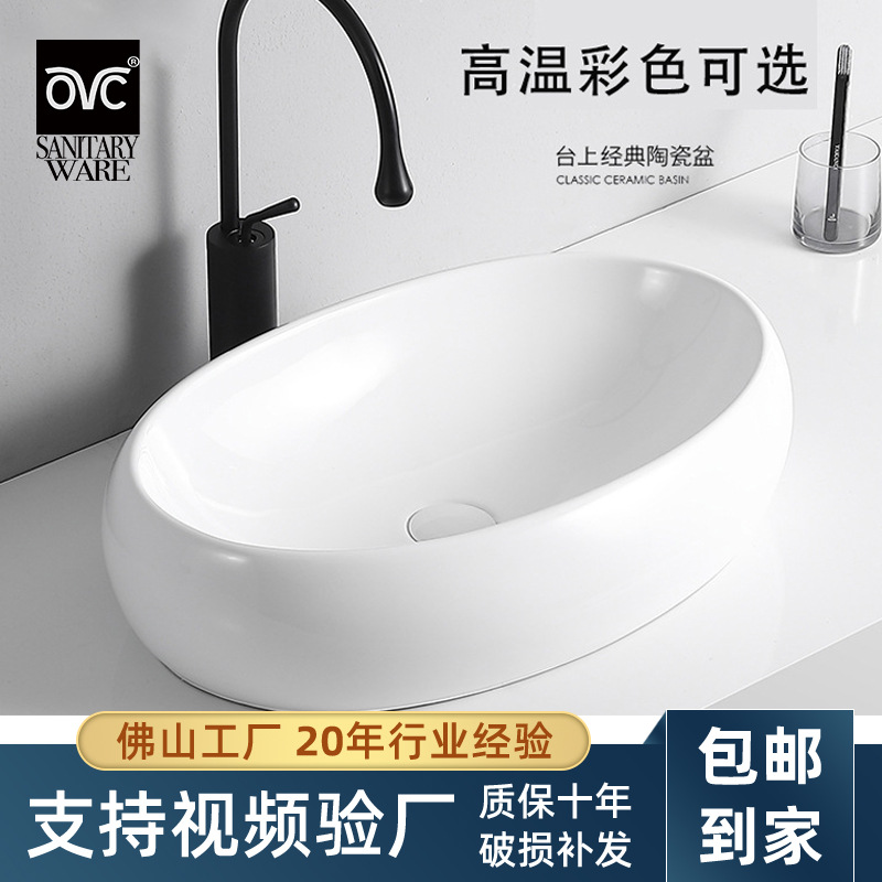 lavabo cerámica lavabo oval balcón inodoro huevo de ganso ingeniería hotelera mayorista