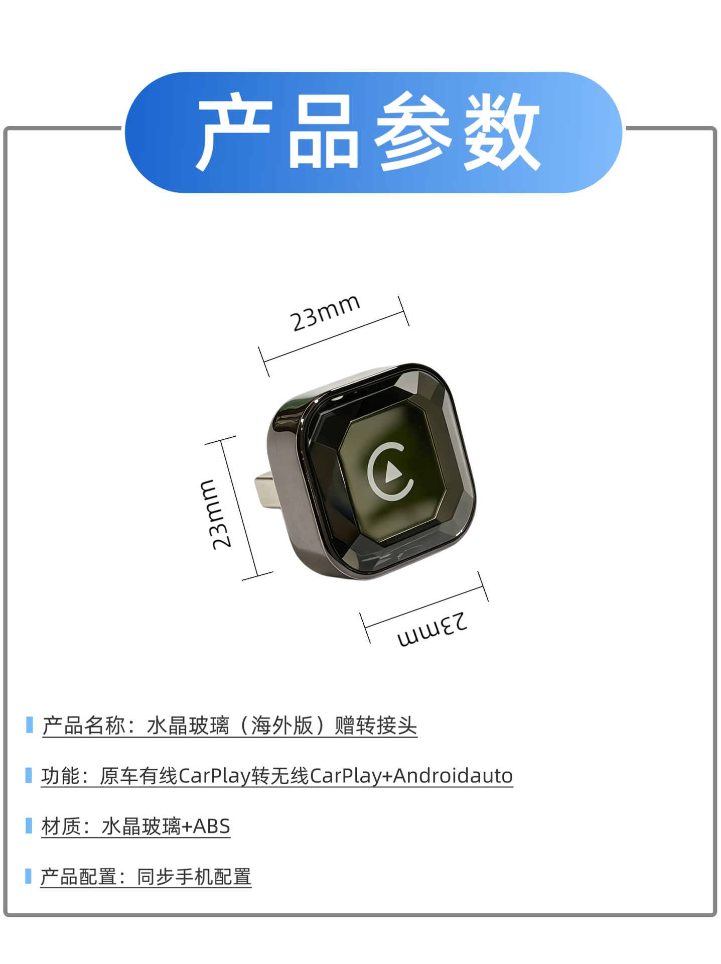 Cross-Border Best-Selling Crystal-Style Wireless Carplay Box Car Connectivity Box Androidauto Adapter