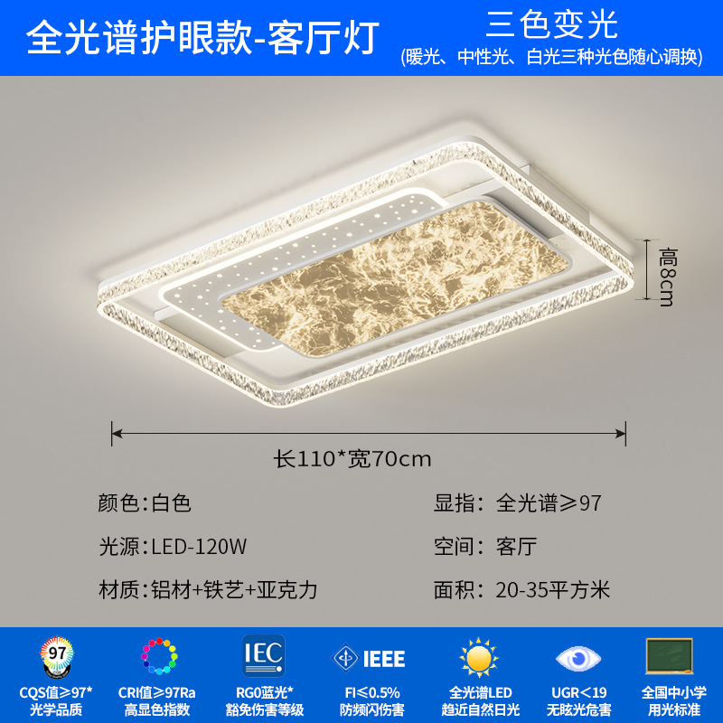 Luz de Sala de estar de protección ocular blanca de espectro completo 110 * 70cm - luz tricolor