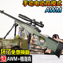 AWM�ѓ���98K����һ�wˮ��늄��B�l��߷����к�ܛ�����l��M416