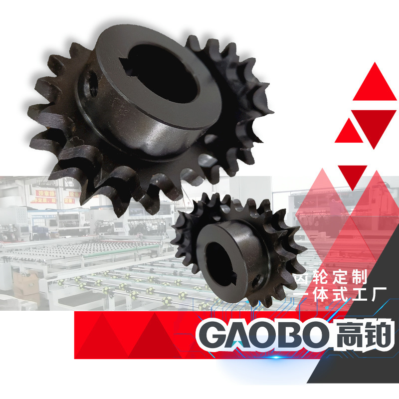 H型同步带轮钢制同步轮 链轮大型传动输送机链轮浙江同步带轮