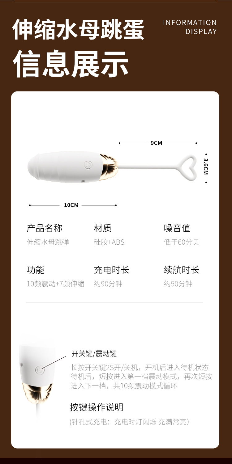 Jiuai Wearable Vibrating Egg with Wireless Remote Control, Silicone Adult Couples Toy — detail image 16