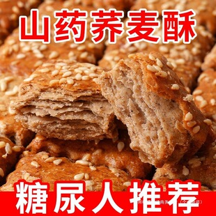 �Ե����������Ѫ���Ǿ�ʳƷ���o��Ⱥ��������ʳƷ��Ş��