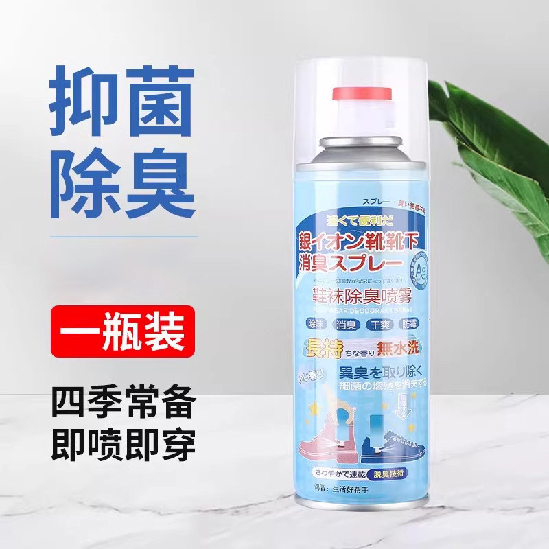 Spray Desodorante para Calzado y Calcetines con Efecto Antibacteriano y Fragancia