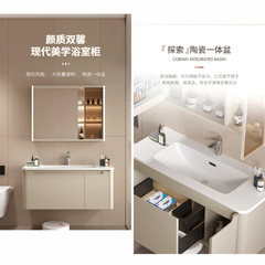 Milky brown arc bathroom cabinet combination wide countertop painted door panel beauty rack induction mirror cabinet Meijia Bathroom 3300