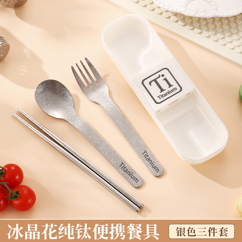 Pure titanium portable cutlery set, including a fork and spoon for students, office workers, and children, as well as chopsticks, suitable for outdoor use; titanium crystal design Pure titanium portable cutlery set, including a fork and spoon for students, office workers, and children, as well as chopsticks, suitable for outdoor use; titanium crystal design