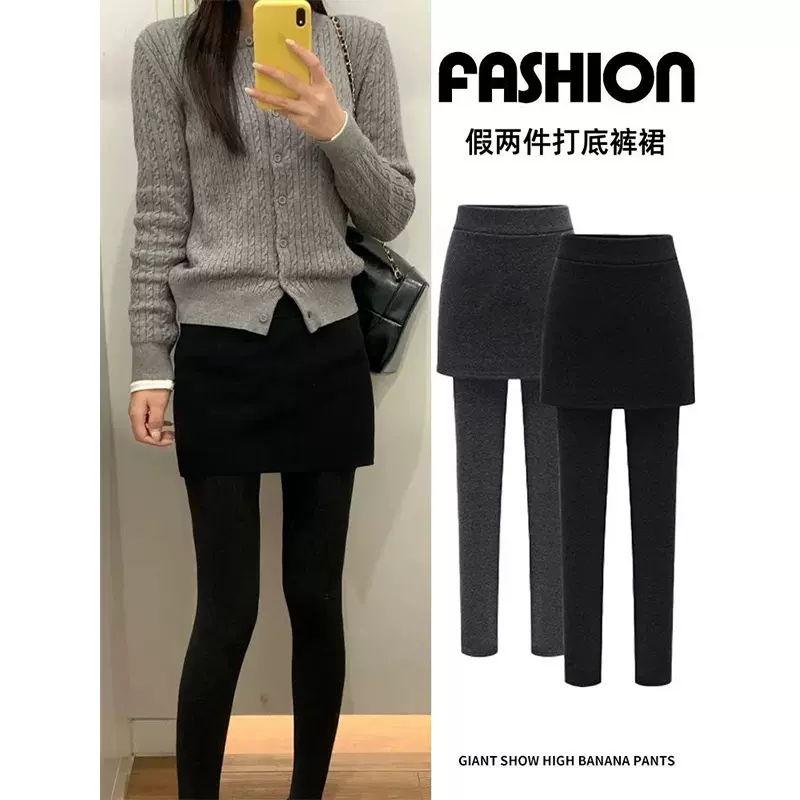 假两件打底裤女秋冬包臀裙裤一体连裙高腰紧身保暖裤瑜伽运动裤子