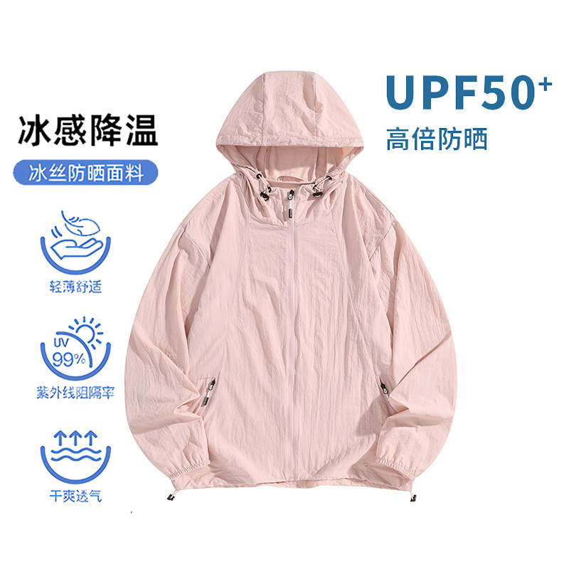 여름 UPF50 아이스 실크 연인 선 스크린 얇은 통기성 쿨 자외선 방지 후드 느슨한 코트