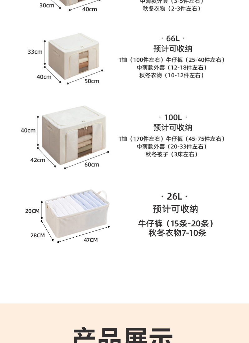 Lotus root powder zipper clothing steel frame storage box down jacket quilt dress pants storage box foldable waterproof storage box