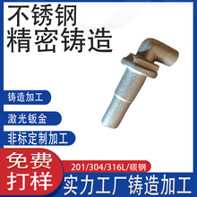 铸造管接头毛坯加工 液压接头三通毛坯定 制 铸造毛坯厂家