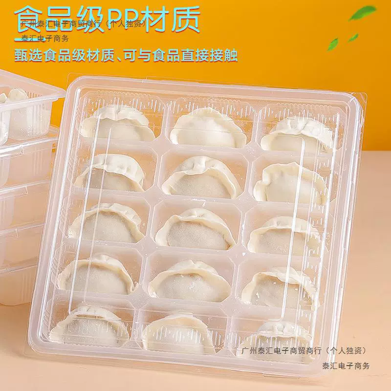 Одноразовые коробки для пельменей на вынос коробки для еды