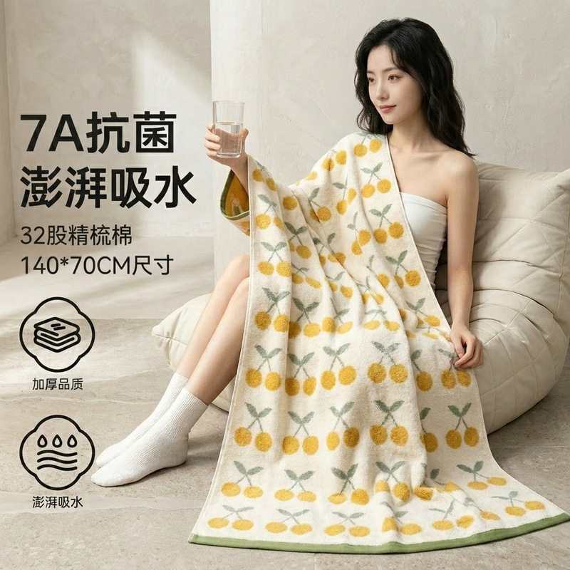 Cotton Bath Towel, Class A, Large Bath Towel, Adult Style, Yarn-Dyed Jacquard, Thickened Pure Cotton, Absorbent Bath Wrap, Household Bath Towel Cotton Bath Towel, Class A, Large Bath Towel, Adult Style, Yarn-Dyed Jacquard, Thickened Pure Cotton, Absorbent Bath Wrap, Household Bath Towel
