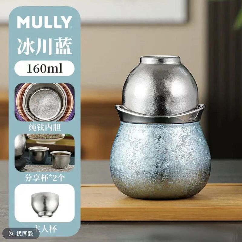 新摩利纯钛葫芦杯保温杯茶水分离便携水杯子男女高颜值泡茶器送礼|undefined