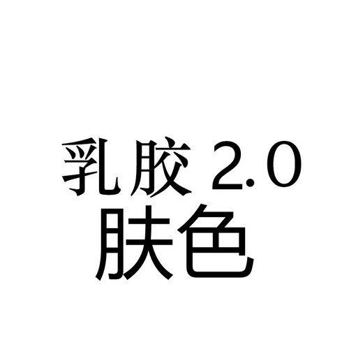 Thai Latex 2.0 Seamless Wireless Sleeping Push Up Yoga Lace Large Size Vest Sports Bra Women's Bra